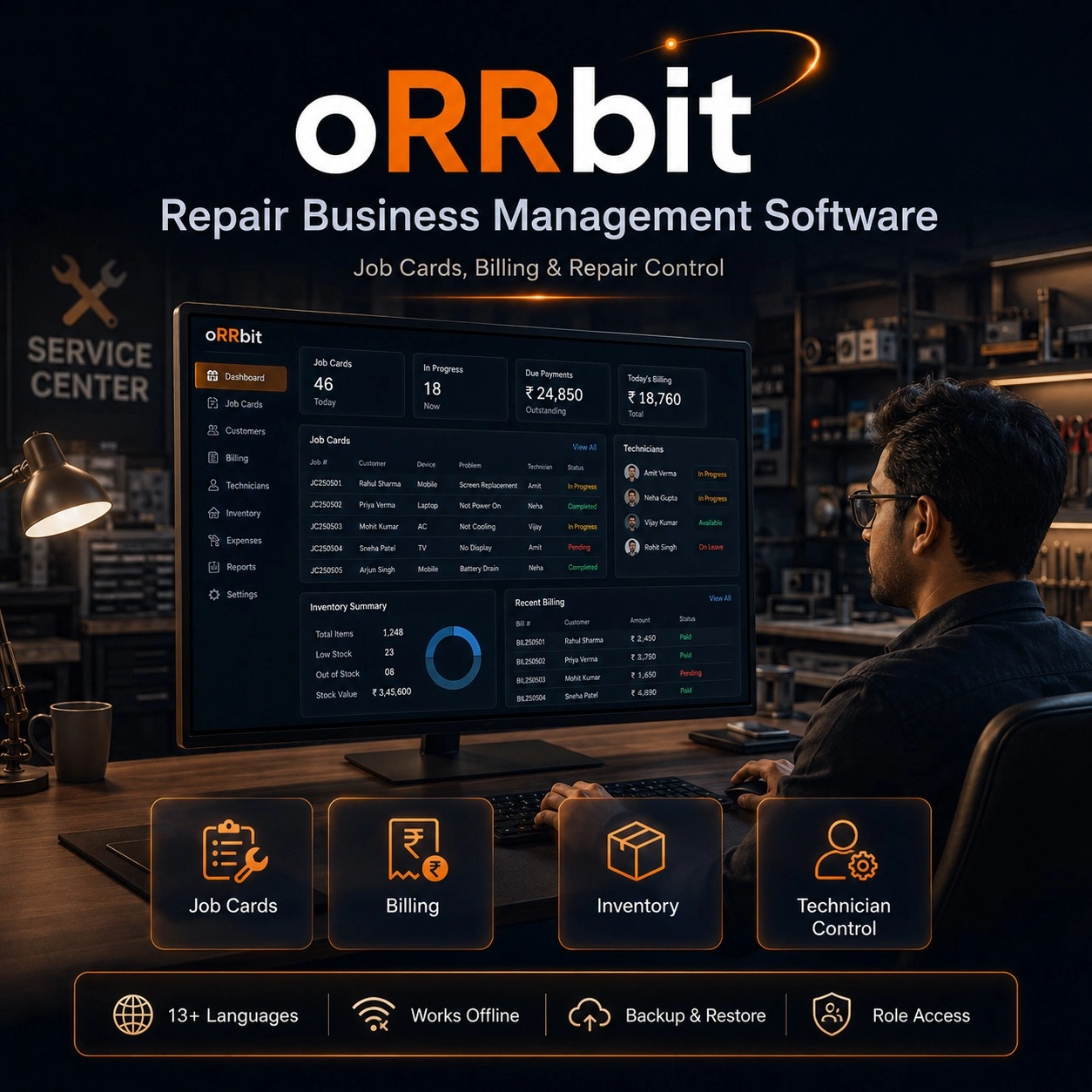 oRRbit™ Repair Business Management Software screenshot